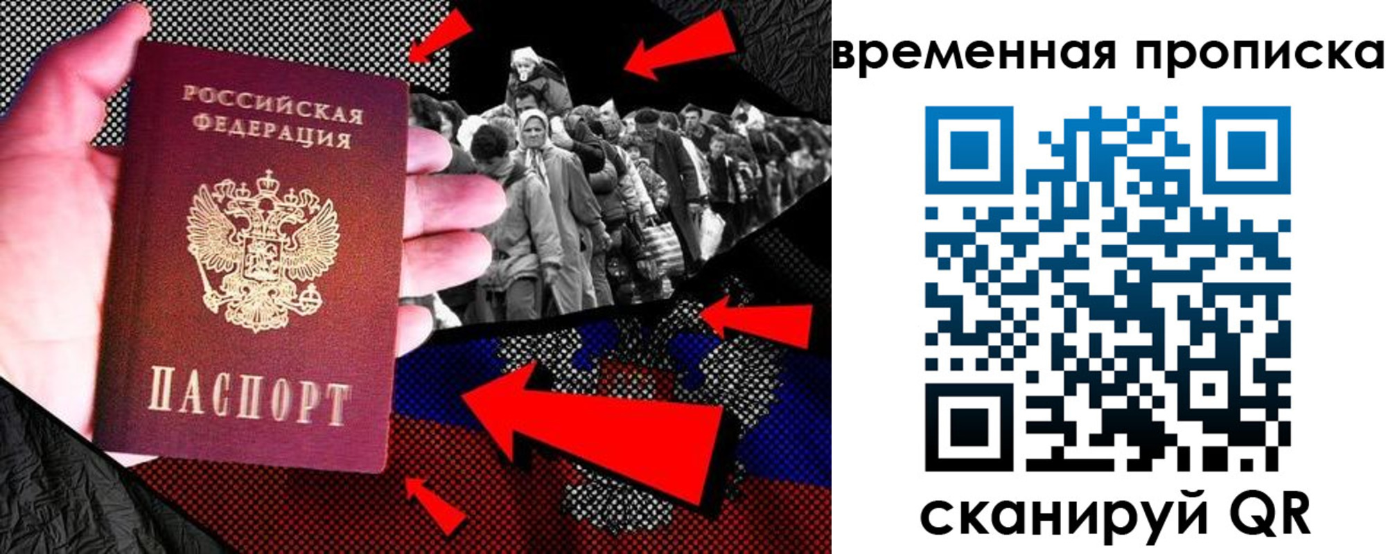 регистрация для дет. сада в Исилькуле