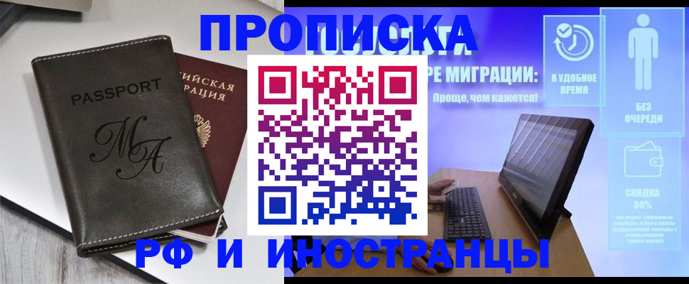 найти адрес прописки в Исилькуле